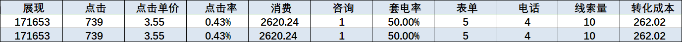 1701778858119643.png image.png