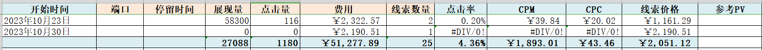 1701779097659598.png image.png
